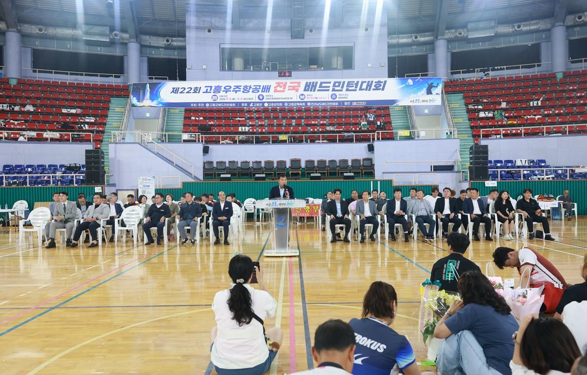 제22회 전국 고흥우주항공배 배드민턴대회 첨부이미지 : 2026. 09. 05  제22회 전국 고흥우주항공배 배드민턴대회 (3).JPG