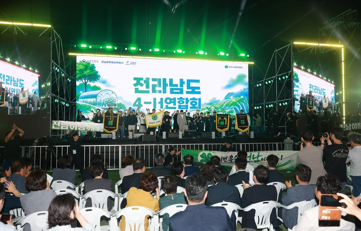 2026년 전국 청년농업인 교류행사 봉화식 첨부이미지 : 2026. 09. 04 2026년 전국 청년농업인 교류행사 봉화식 (2).JPG