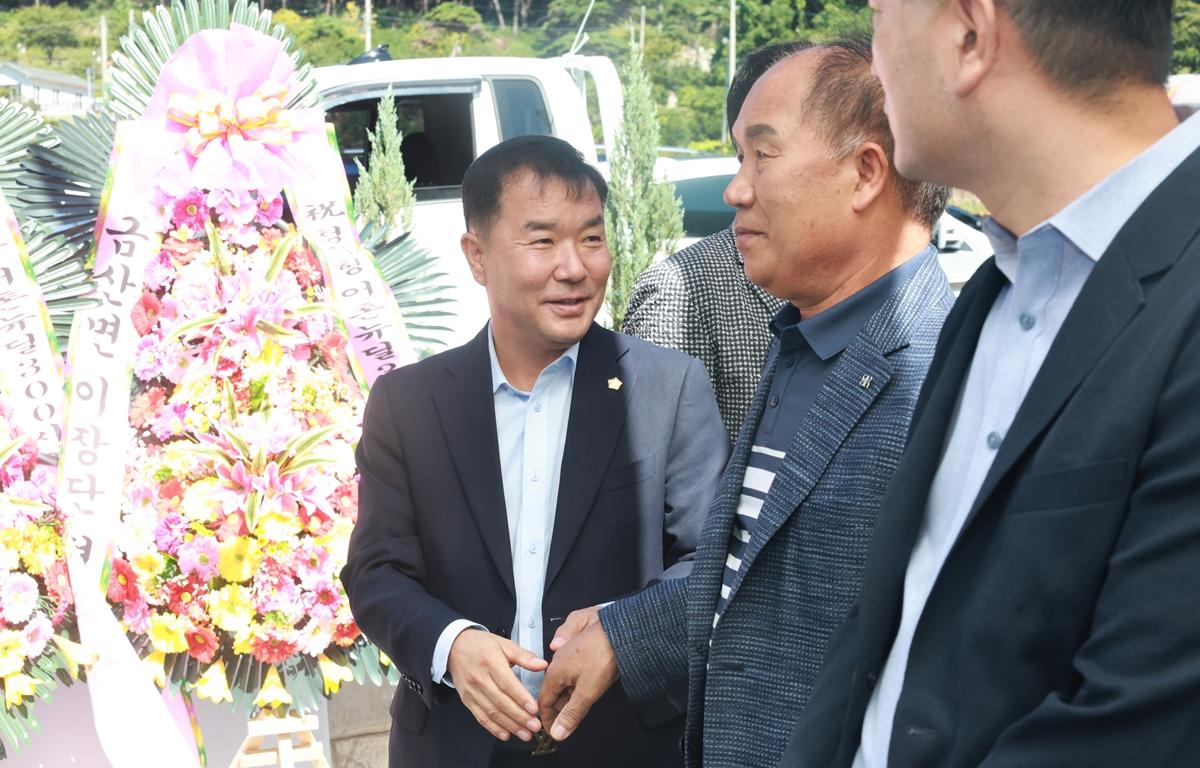 금산 청석항 어촌뉴딜300사업 준공식 첨부이미지 : 2026. 09. 05 금산 청석항 어촌뉴딜300사업 준공식 (4).JPG