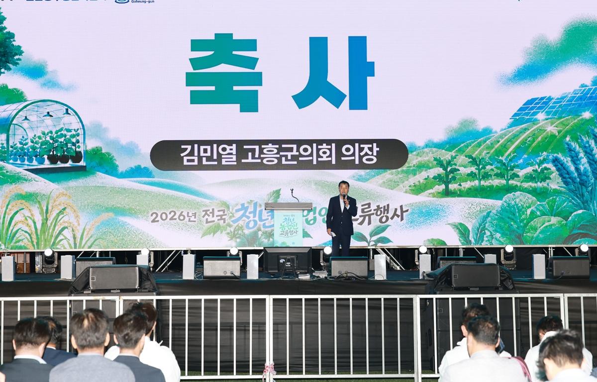 2026년 전국 청년농업인 교류행사 봉화식 첨부이미지 : 2026. 09. 04 2026년 전국 청년농업인 교류행사 봉화식 (5).JPG