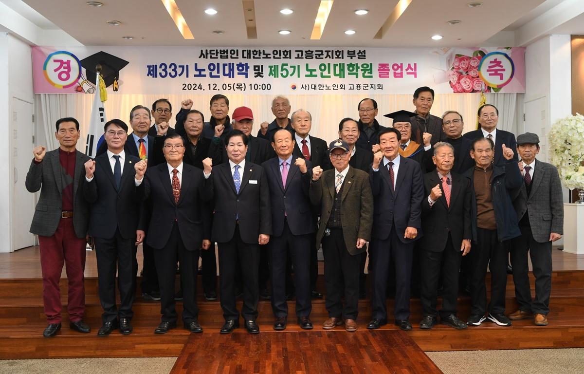 노인대학 및 대학원 졸업식 첨부이미지 : 2024.12.5 노인대학 및 대학원 졸업식 (8).JPG