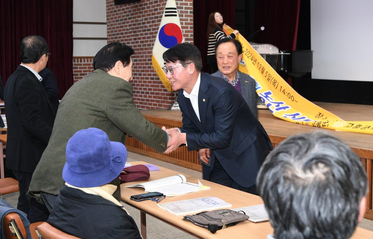 제6회 농산학회 학술대회 첨부이미지 : 2024.12.5 제6회 농산학회 학술대회 (6).JPG