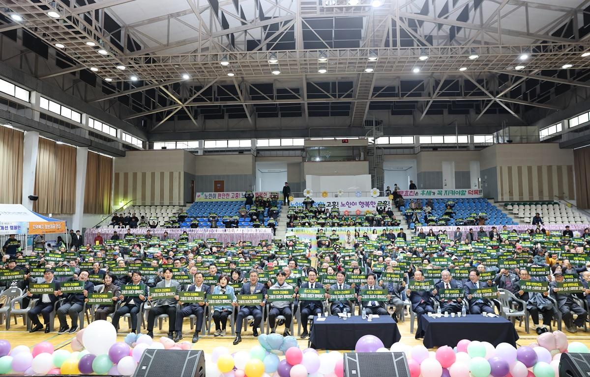 제29회 노인의 날 기념행사 첨부이미지 : 2025.11.20 제29회 노인의 날 기념행사 (18).JPG