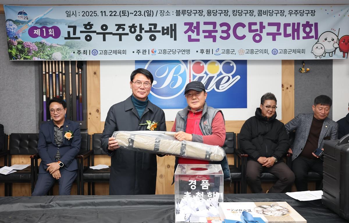 제1회 고흥우주항공배 전국3C당구대회 첨부이미지 : 2025.11.23 제1회 고흥우주항공배 전국3C당구대회 (8).JPG