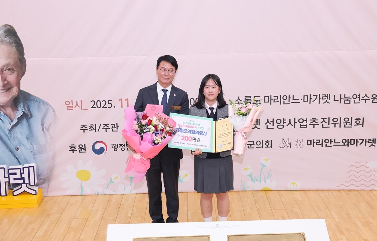 제5회 마리안느 마가렛 봉사대상 시상식 첨부이미지 : 2025.11.28 제5회 마리안느 마가렛 봉사대상 시상식 (2).JPG