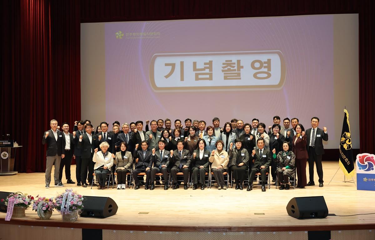 민주평통자문회의 고흥군협의회 제22기 출범식 및 협의회장 이취임식 첨부이미지 : 2025.11.20 민주평통자문회의 고흥군협의회 제22기 출범식 및 협의회장 이취임식 (5).JPG