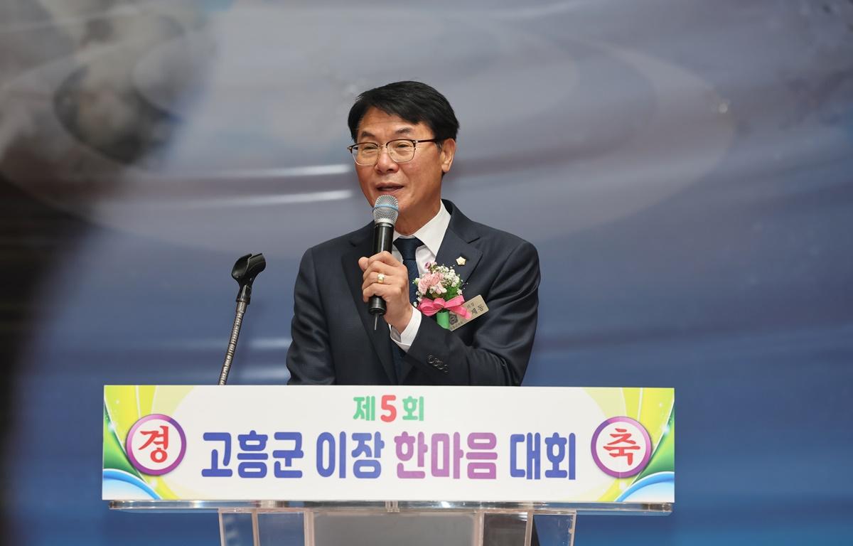 제5회 고흥군 이장단 한마음 축제 첨부이미지 : 2025.11.21 제5회 고흥군 이장단 한마음 축제 (17).JPG