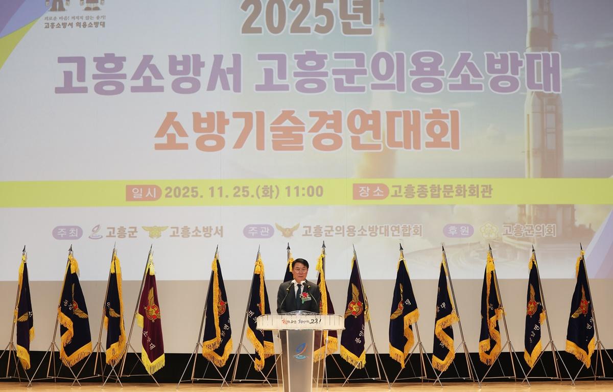 2025년 고흥군 의용소방대 기술경연대회 첨부이미지 : 2025.11.25 2025년 고흥군 의용소방대 기술경연대회 (5).JPG