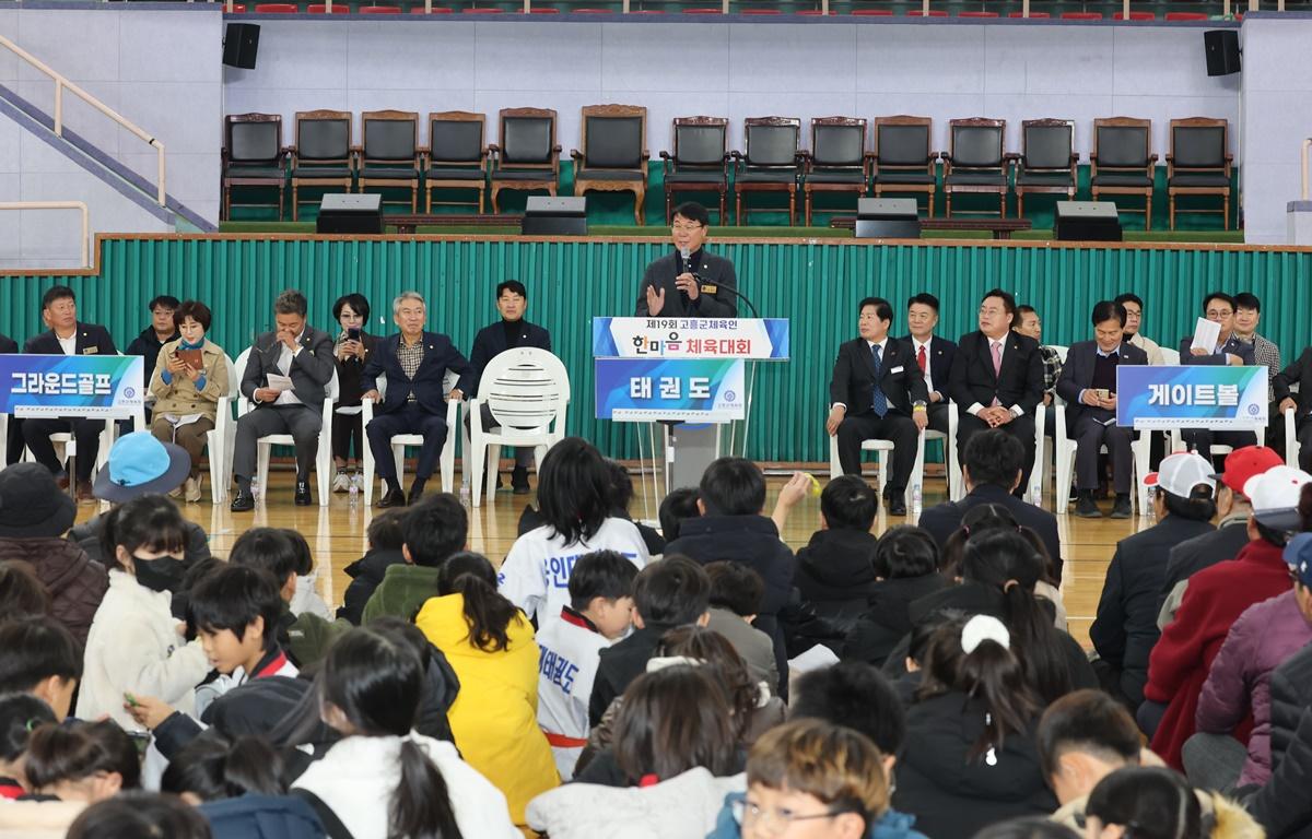 제19회 고흥군체육인 한마음 체육대회 개회식 첨부이미지 : 2025.11.22 제19회 고흥군체육인 한마음 체육대회 개회식 (11).JPG