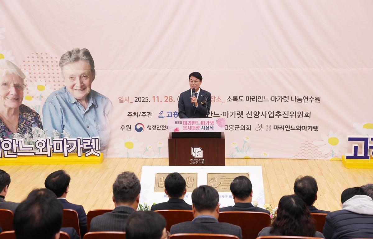 제5회 마리안느 마가렛 봉사대상 시상식 첨부이미지 : 2025.11.28 제5회 마리안느 마가렛 봉사대상 시상식 (4).JPG