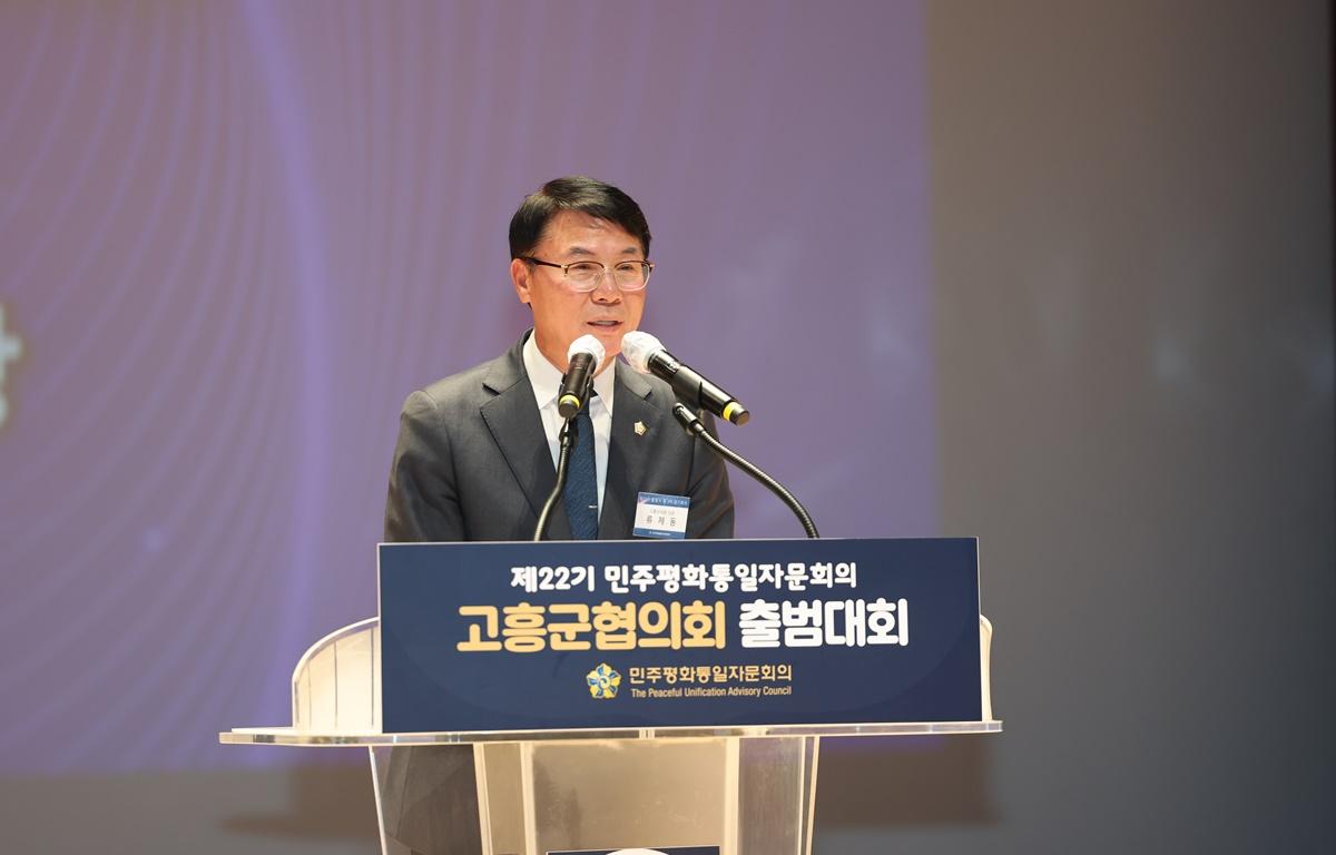 민주평통자문회의 고흥군협의회 제22기 출범식 및 협의회장 이취임식 첨부이미지 : 2025.11.20 민주평통자문회의 고흥군협의회 제22기 출범식 및 협의회장 이취임식 (2).JPG