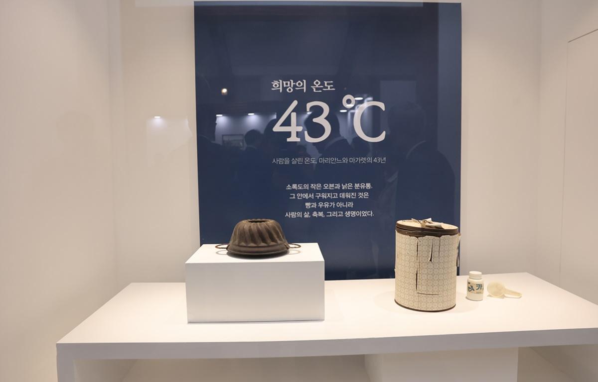 제5회 마리안느 마가렛 봉사대상 시상식 첨부이미지 : 2025.11.28 제5회 마리안느 마가렛 봉사대상 시상식 (9).JPG