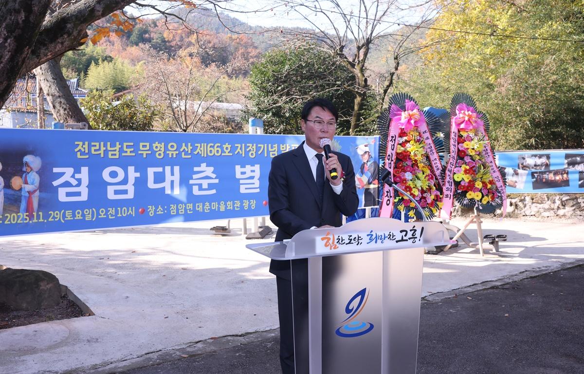 점암대춘별신제 전수보존회 첨부이미지 : 2025.11.29 점암대춘별신제 전수보존회 (7).JPG