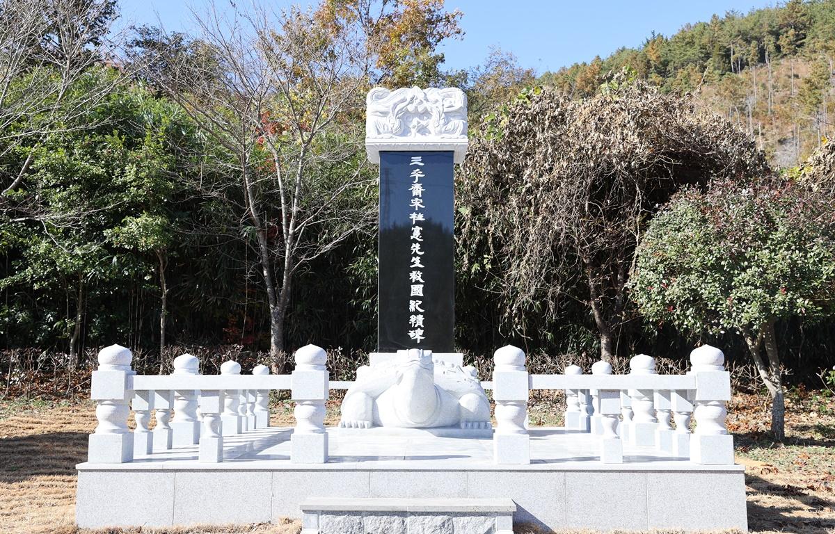 독립운동 애국지사 송주헌 선생 기적비 제막식 첨부이미지 : 2025.11.21 독립운동 애국지사 송주헌 선생 기적비 제막식 (3).jpg