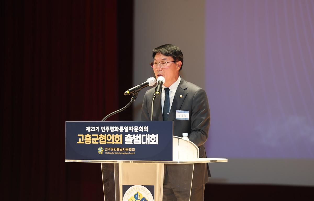 민주평통자문회의 고흥군협의회 제22기 출범식 및 협의회장 이취임식 첨부이미지 : 2025.11.20 민주평통자문회의 고흥군협의회 제22기 출범식 및 협의회장 이취임식 (4).JPG