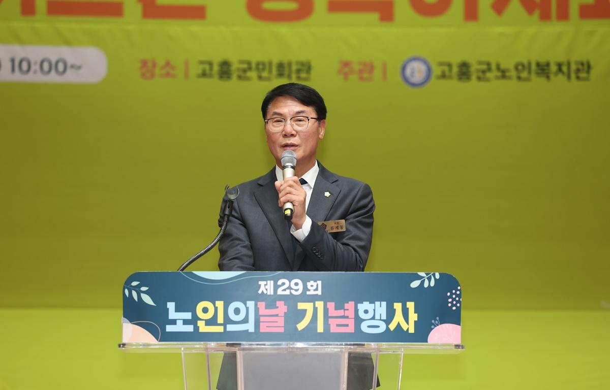 제29회 노인의 날 기념행사 첨부이미지 : 2025.11.20 제29회 노인의 날 기념행사 (15).JPG