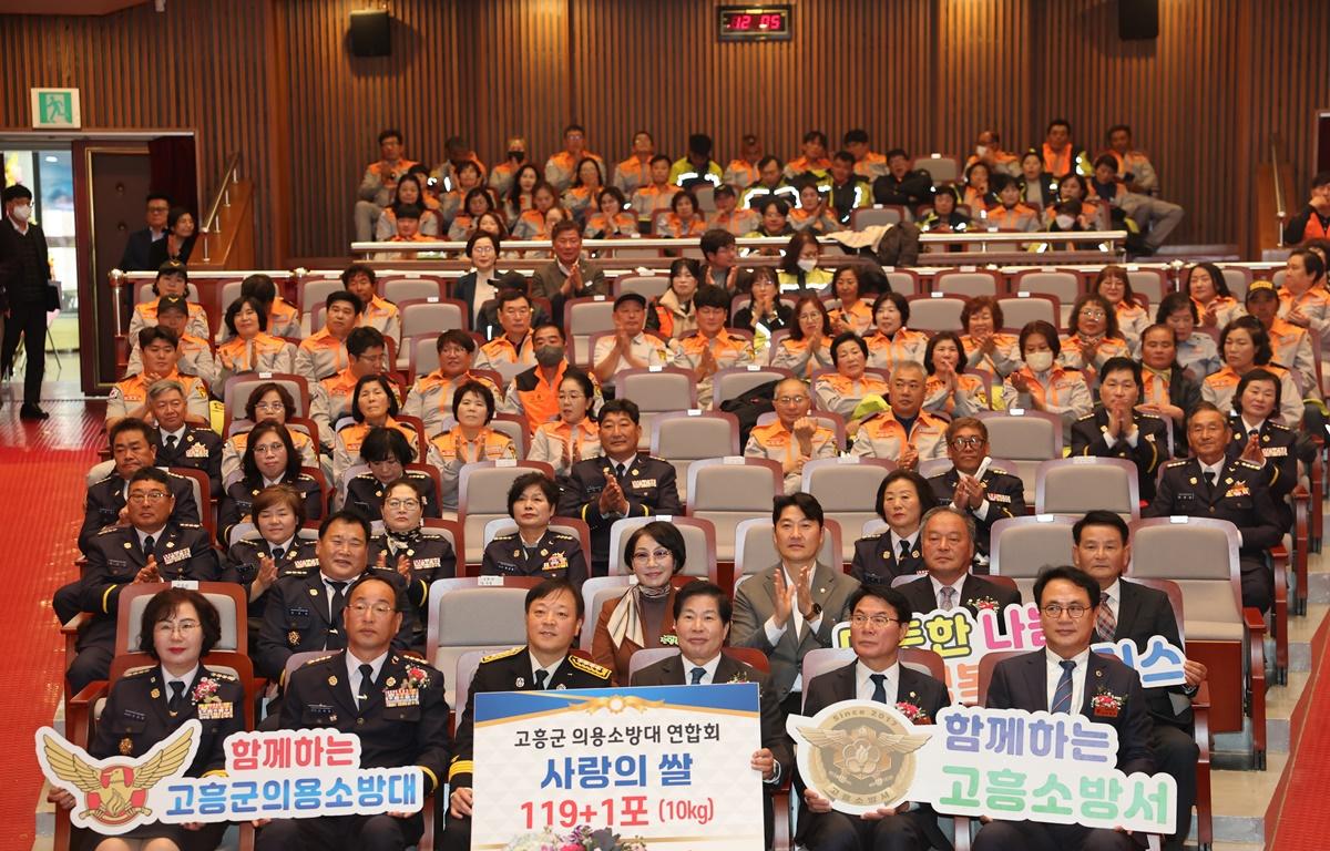 2025년 고흥군 의용소방대 기술경연대회 첨부이미지 : 2025.11.25 2025년 고흥군 의용소방대 기술경연대회 (7).JPG