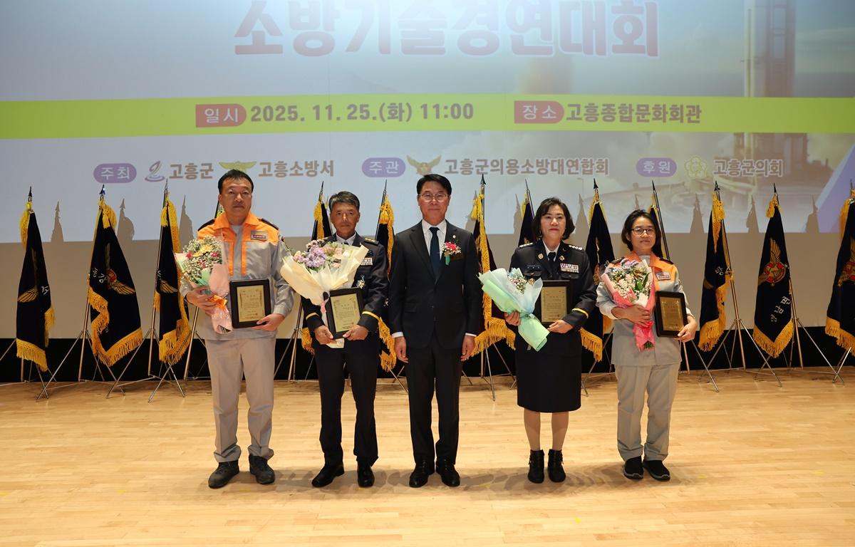 2025년 고흥군 의용소방대 기술경연대회 첨부이미지 : 2025.11.25 2025년 고흥군 의용소방대 기술경연대회 (2).JPG