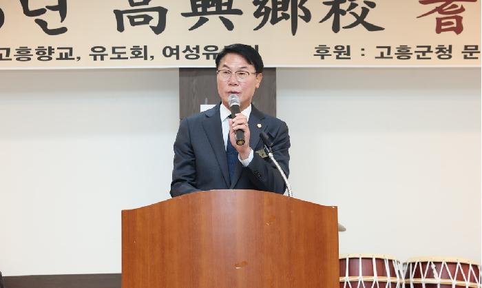 2025.11.18 2025년 고흥향교 기로연