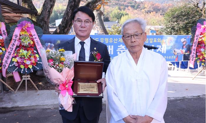 점암대춘별신제 전수보존회