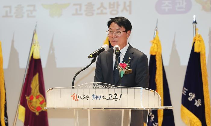 2025년 고흥군 의용소방대 기술경연대회