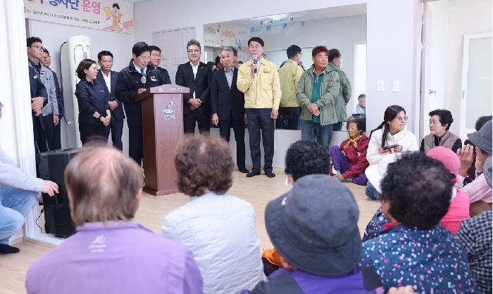 286회 어깨동무봉사단(금산 연소마을)