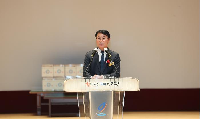 제3회 고흥노인복지기관협의회 종사자의 밤