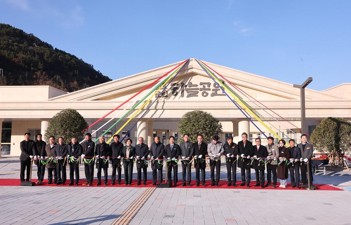 고흥군립 하늘공원 준공식 첨부이미지 : 2025.12.9 고흥군립 하늘공원 준공식 (3).JPG