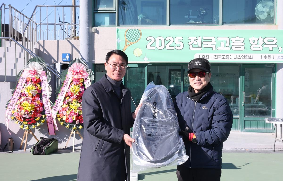 2025 전국고흥향우 생활체육 테니스대회 첨부이미지 : 2025.12.6 2025 전국고흥향우 생활체육 테니스대회 (6).JPG