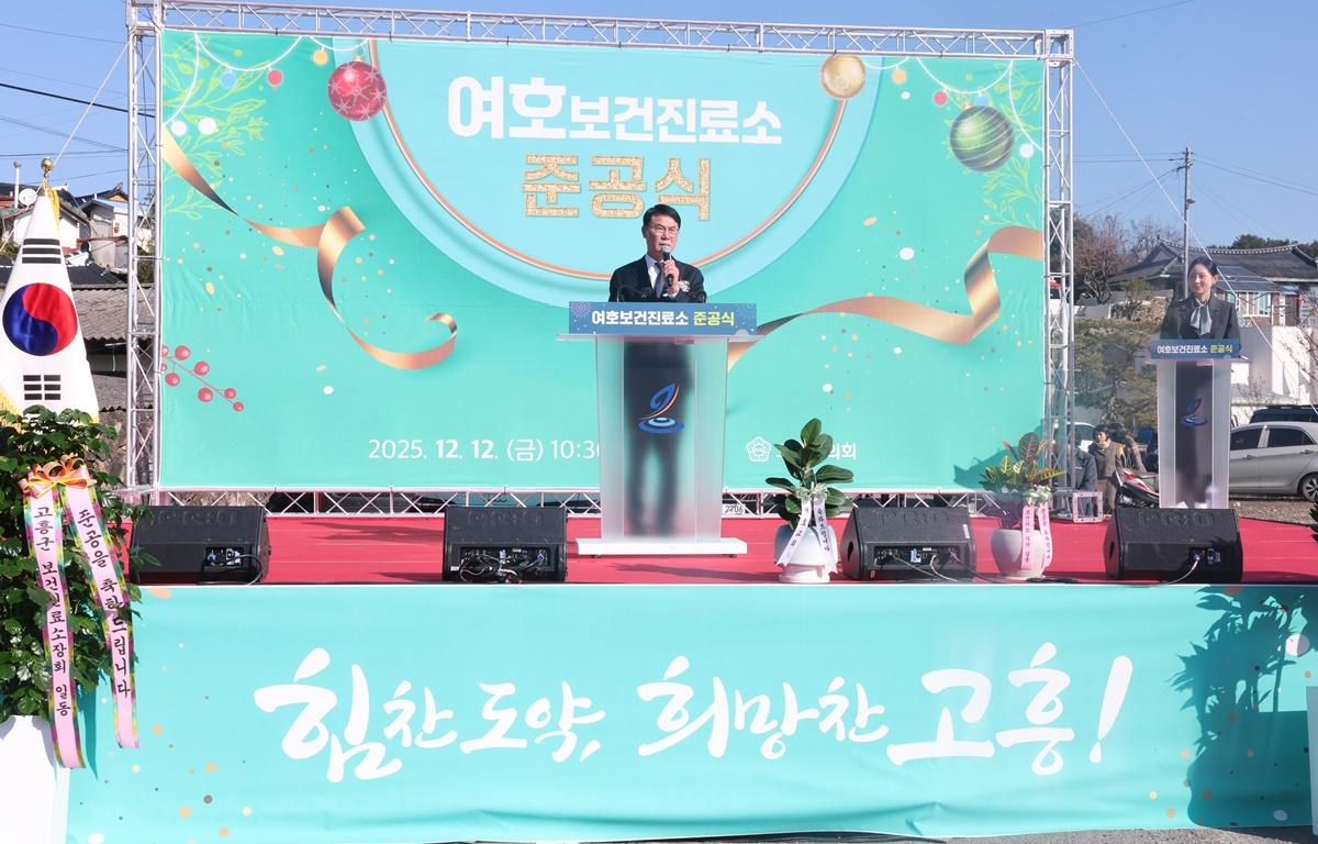 점암면 여호보건진료소 준공식 첨부이미지 : 2025.12.12 점암면 여호보건진료소 준공식 (14).JPG