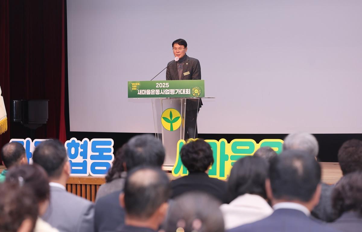 고흥군새마을지회 새마을운동사업 평가대회 첨부이미지 : 2025.12.5 고흥군새마을지회 새마을운동사업 평가대회 (4).JPG