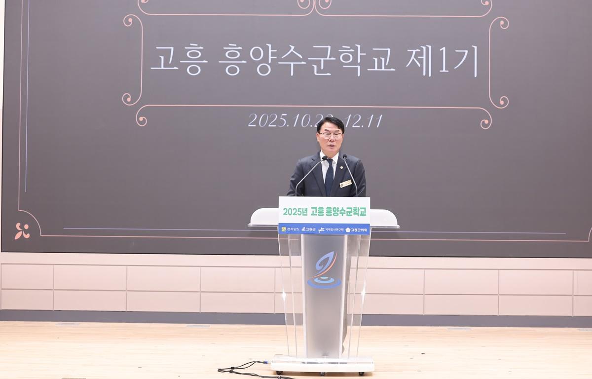 고흥 흥양수군학교 1기 수료식 첨부이미지 : 2025.12.11 고흥 흥양수군학교 1기 수료식 (3).JPG