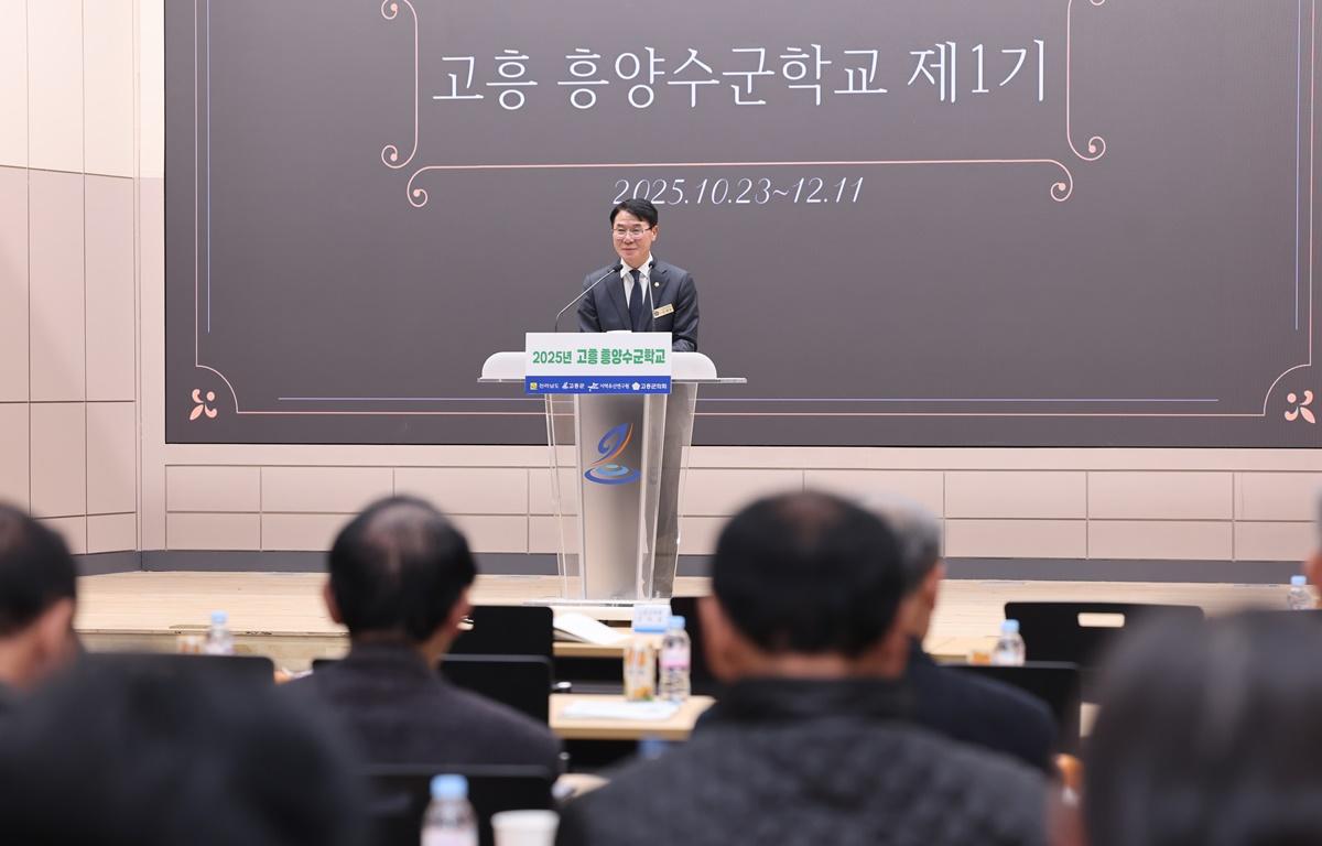 고흥 흥양수군학교 1기 수료식 첨부이미지 : 2025.12.11 고흥 흥양수군학교 1기 수료식 (4).JPG