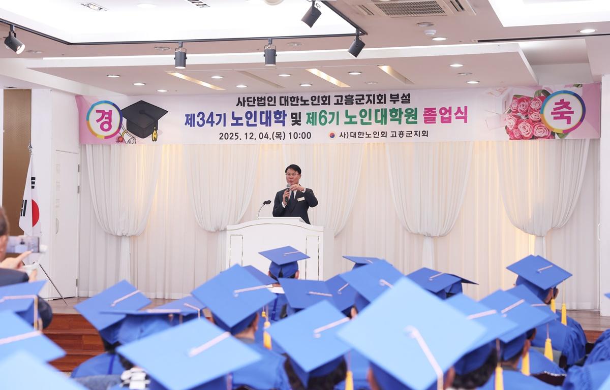 제34기 노인대학 및 제6기 노인대학원 졸업식 첨부이미지 : 2025.12.4 제34기 노인대학 및 제6기 노인대학원 졸업식 (3).JPG