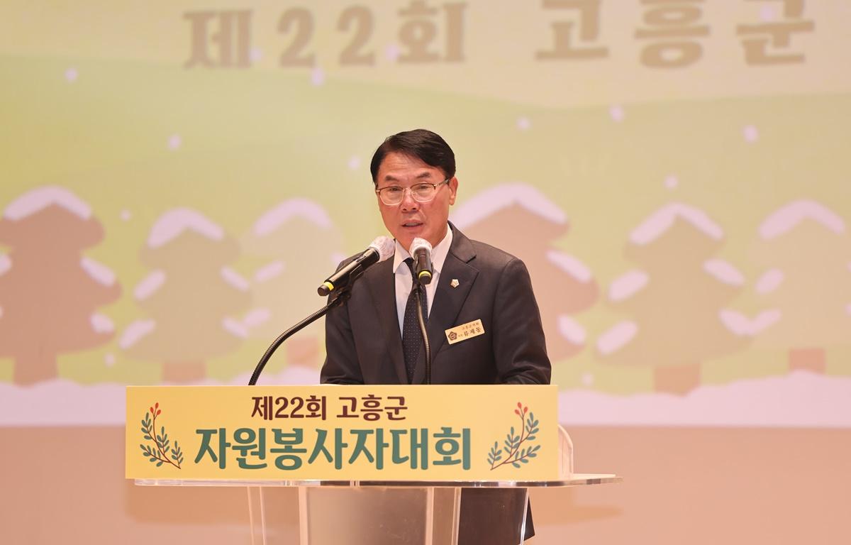 제22회 고흥군 자원봉사자 대회 첨부이미지 : 2025.12.11 제22회 고흥군 자원봉사자 대회 (7).JPG