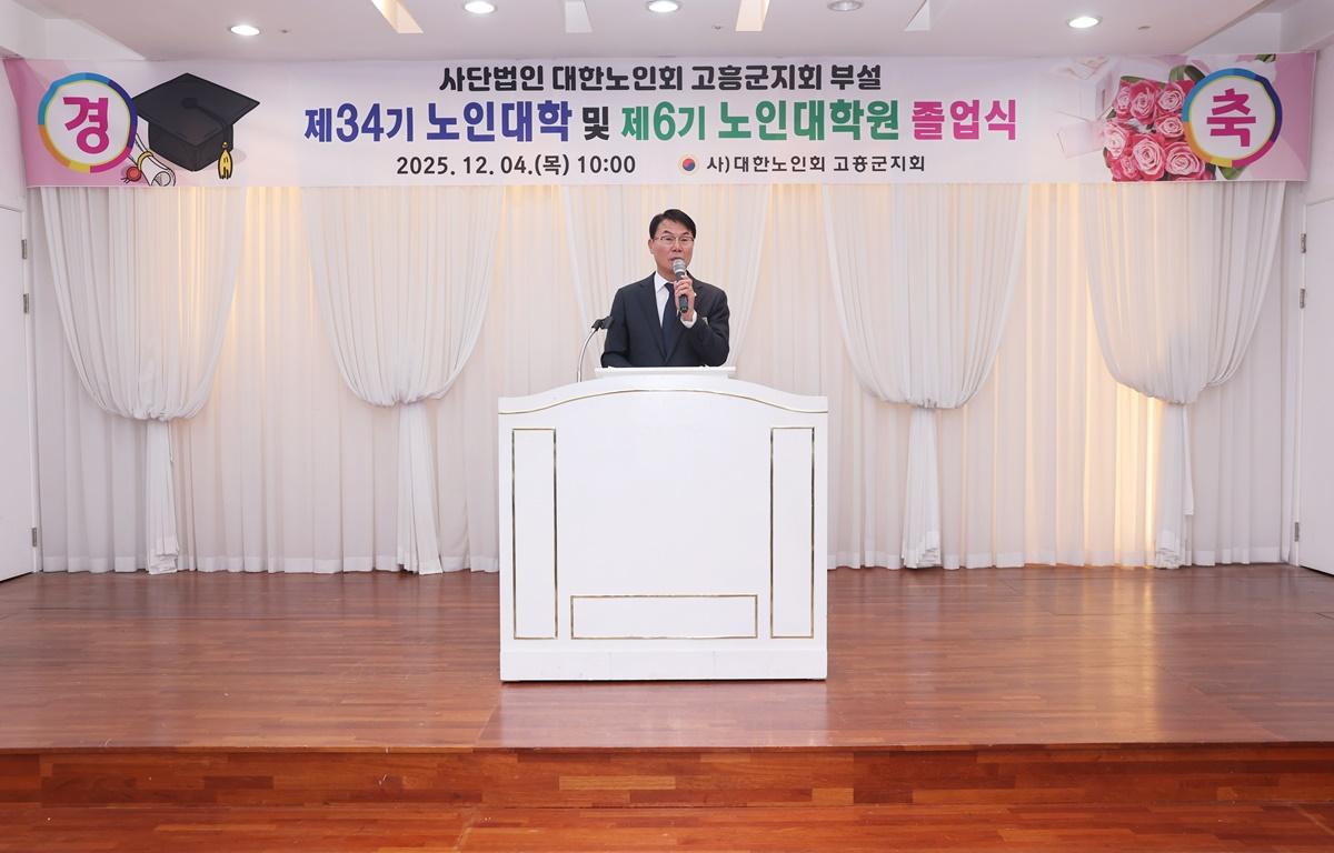 제34기 노인대학 및 제6기 노인대학원 졸업식 첨부이미지 : 2025.12.4 제34기 노인대학 및 제6기 노인대학원 졸업식 (1).JPG