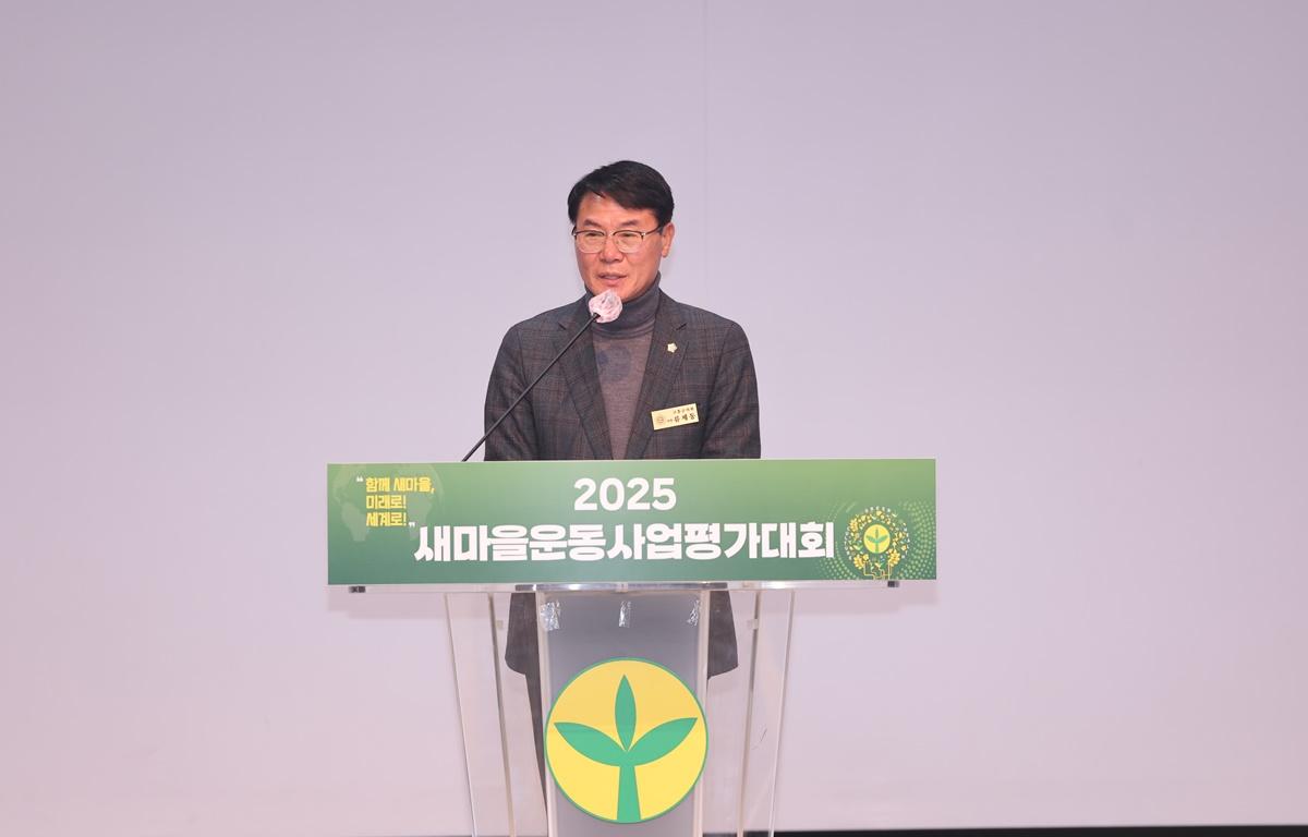 고흥군새마을지회 새마을운동사업 평가대회 첨부이미지 : 2025.12.5 고흥군새마을지회 새마을운동사업 평가대회 (2).JPG