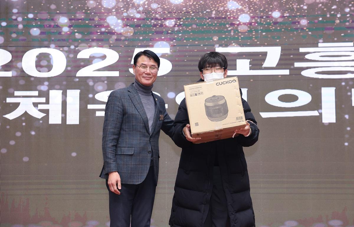 2025년 고흥군체육인의 밤 첨부이미지 : 2025.12.9 2025년 고흥군체육인의 밤 (4).JPG