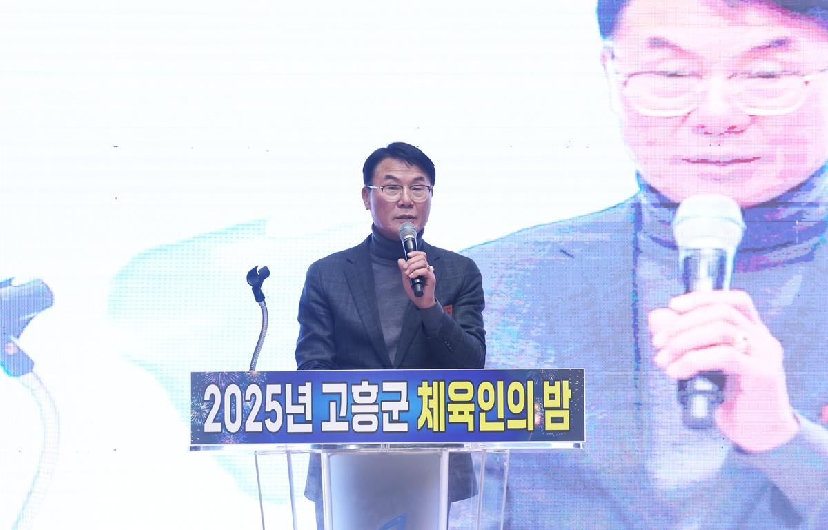 2025년 고흥군체육인의 밤 첨부이미지 : 2025.12.9 2025년 고흥군체육인의 밤 (1).JPG