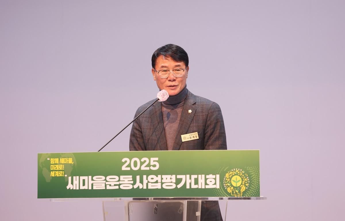 고흥군새마을지회 새마을운동사업 평가대회 첨부이미지 : 2025.12.5 고흥군새마을지회 새마을운동사업 평가대회 (3).JPG