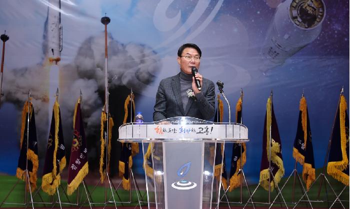 2025년 고흥군자율방범연합회 한마음 전진대회 및 이취임식