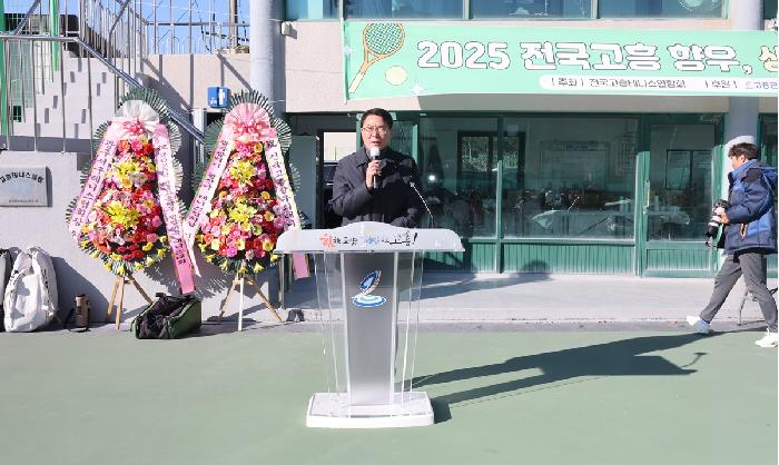 2025 전국고흥향우 생활체육 테니스대회
