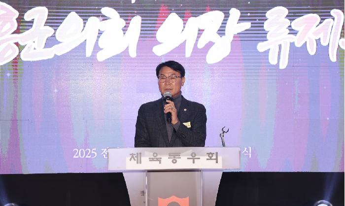 제57대 녹동체육동우회 이취임식