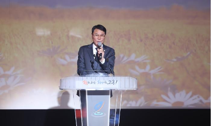 제18회 고흥군 전속예술단 정기공연