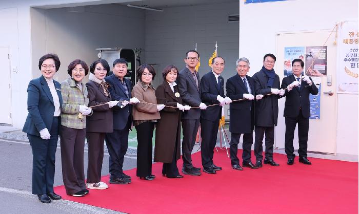 2025년 공무원 노사문화 우수행정기관 인증 현판식