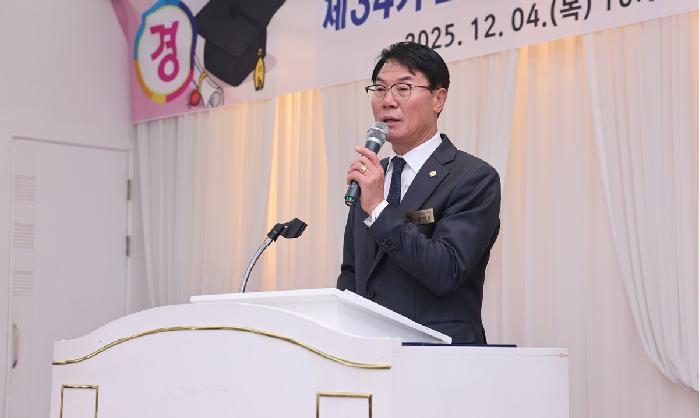 제34기 노인대학 및 제6기 노인대학원 졸업식