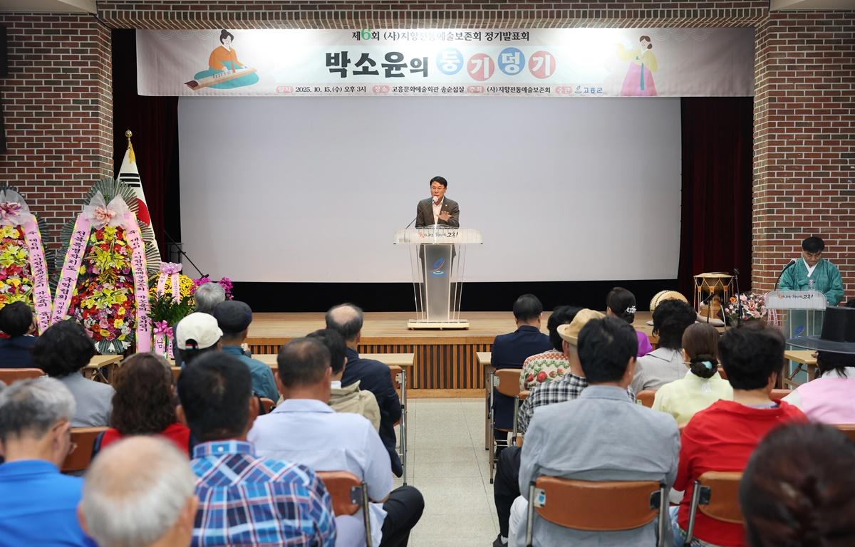 제6회 (사)지향전통예술보존회 첨부이미지 : 2025.10.15 제6회 (사)지향전통예술보존회 (2).JPG