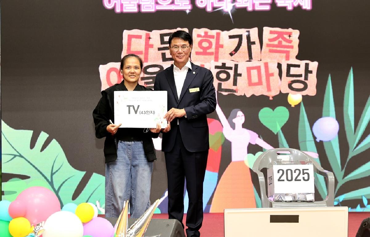 다문화 가족 어울림 한마당 첨부이미지 : 2025.10.17 다문화 가족 어울림 한마당 (5).jpg