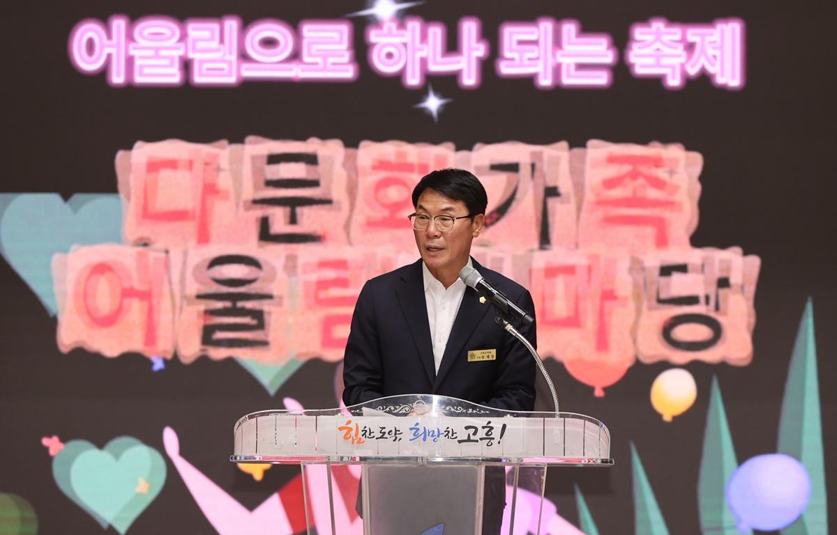 다문화 가족 어울림 한마당 첨부이미지 : 2025.10.17 다문화 가족 어울림 한마당 (2).jpg