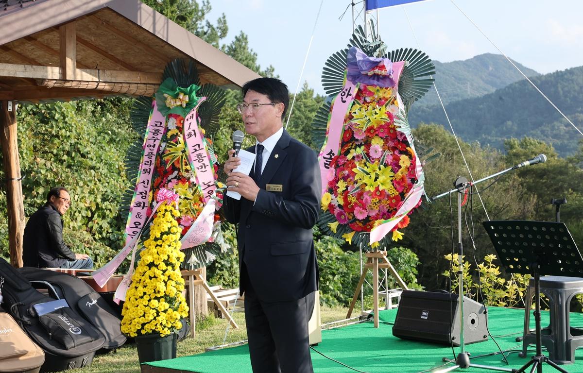 제1회 고흥만 노을음악회 첨부이미지 : 2025.11.1 제1회 고흥만 노을음악회 (1).JPG